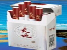 香烟批发代理低价香烟网