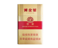 正品遵义香烟总仓【遵义牌香烟产地】